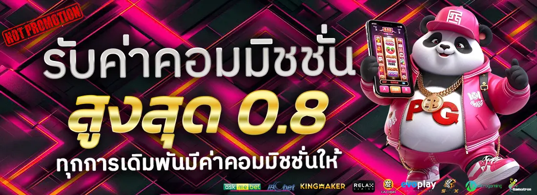 2.โปรฝาก 100 รับ 50-Recovered-Recovered-Recovered-Recovered