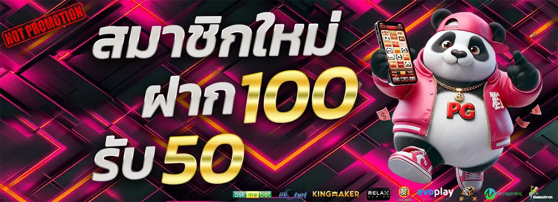 3.โปรฝากแรกของวัน รับเพิ่ม 10%-Recovered-Recovered-Recovered-Recovered