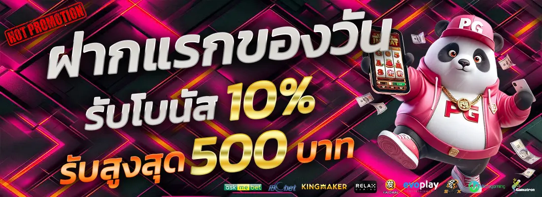 5.โปรเซียนบาคาร่าตัวเทพ-Recovered-Recovered-Recovered-Recovered